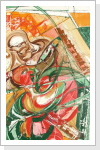 Transformation der Persönlichkeit (1990) Transformation der Persönlichkeit (1990)